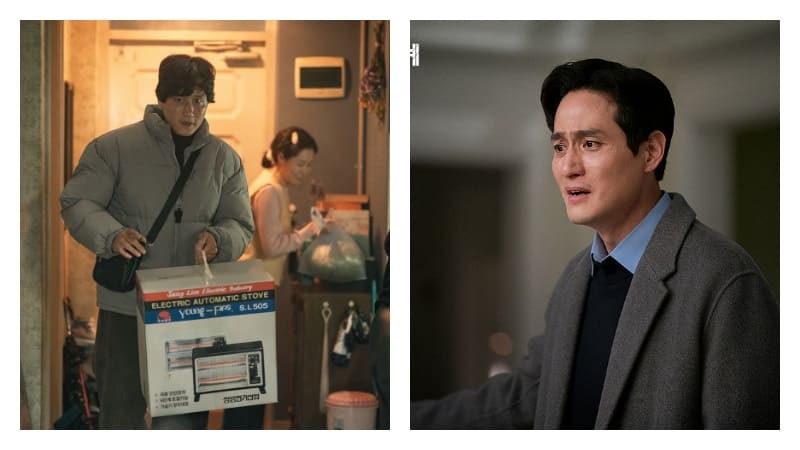 Пак Хэ Джун Park Hae Joon 박해준