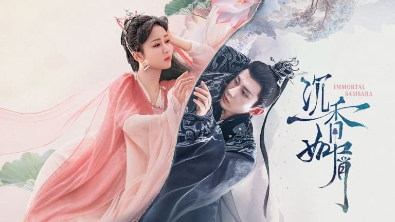 Щепки агарового дерева Immortal Samsara 沉香如屑