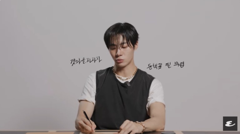Чу Ён У CHOO YOUNG WOO Esquire 추영우 에스콰이어
