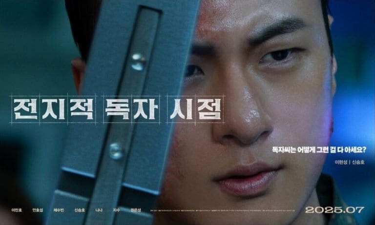 Всеведущий читатель Omniscient Reader 전지적 독자 시점 Шин Сын Хо Shin Seung