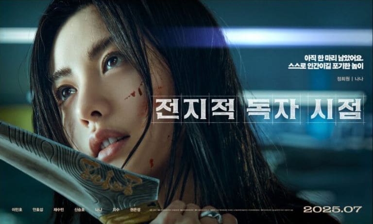 Всеведущий читатель Omniscient Reader 전지적 독자 시점 Нана Nana 나나