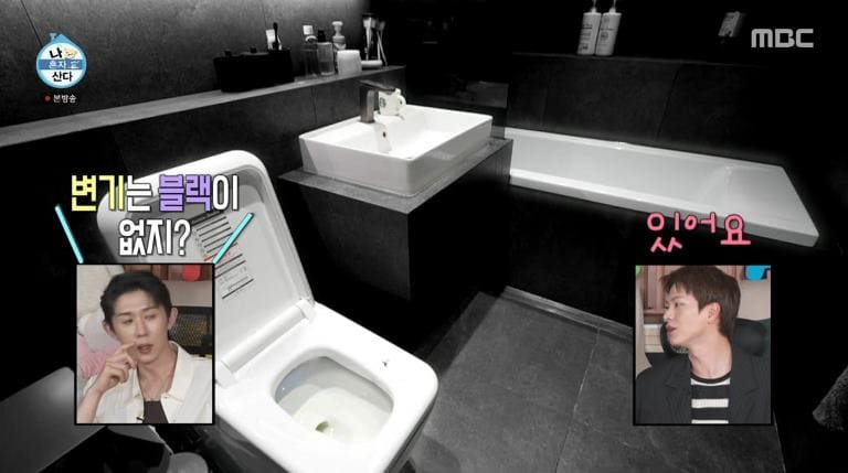 Юк Сон Джэ дворец Yook Sung Jae Home Alone 육성재 Haunted Palace 귀궁