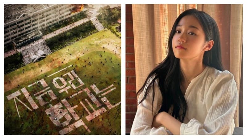 Roh Yoon Seo 노윤서 Ро Но Юн Со Мы все мертвы All of Us Are Dead Netflix Roh Yoon Seo 노윤서 Ро Но Юн Со Мы все мертвы All of Us Are Dead Netflix