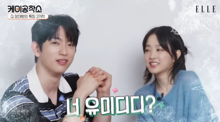 Пак Бо Ён Пак Джин Ён Неизвестный Сеул Park Bo Young Jinyoung