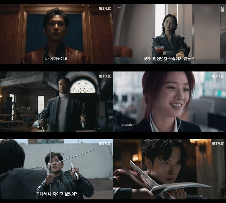 Им Шиван Пак Гю Ён Богомол Yim Si Wan Park Gyu Young Mantis 사마귀