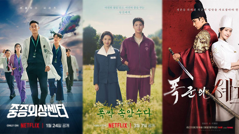 Лучшие корейские сериалы 2025 года по версии экспертов индустрии